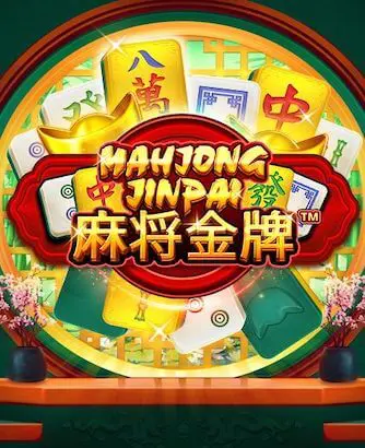 麻雀ジンパイオンラインスロット